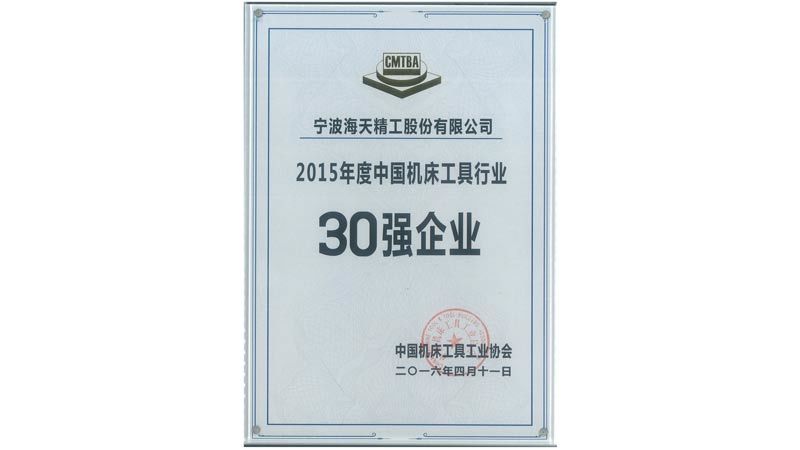 Haitian-Precision-Milestone-2015